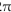<strong>A formula is given, along with values for all but one of the variables in the formula. Find the value of the variable that is not given. Round to the nearest hundredth when necessary. C = 2 r; C = 31.40, = 3.14</strong> A)r = 5 B)r = 34.54 C)r = 197.19 D)r = 10
