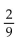 <strong>The graph represents the 24-hour day of a small-business owner.   What fraction of the day is spent in free time and travel?</strong> A)   B)   C)   D)   <div style=padding-top: 35px> 