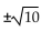 <strong>Solve. Give exact solutions. </strong> A)100 B) C)5 D)