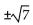 <strong>Solve. Give exact solutions. </strong> A)8 B) C)14 D)