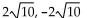 <strong>Solve. Give exact solutions. </strong> A) B) C) D)