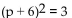 <strong>Solve. Give exact solutions. </strong> A) B) C) D)