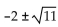 <strong>Solve by completing the square. </strong> A)2 B) C) D)
