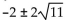 <strong>Solve by completing the square. </strong> A) B) C) D)