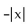 <strong>Find the following. Assume that the letter can represent any real number. </strong> A) B) C) D)x