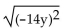 <strong>Find the following. Assume that the letter can represent any real number. </strong> A) B) C)14y D)