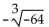 <strong>Simplify. </strong> A)-4 B)-16 C)16 D)4