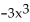 <strong>Simplify. </strong> A)-9x B)- C) D)-3x