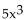 <strong>Simplify. </strong> A)5x B) C)-5x D)-125x