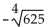 <strong>Find the following. Assume that letters can represent any real number. </strong> A)-25 B)Not a real number C)-5 D)-4