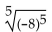 <strong>Find the following. Assume that letters can represent any real number. </strong> A)-8 B)8 C)Not a real number D)64
