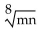 <strong>Rewrite without rational exponents, and simplify, if possible. </strong> A) B) C)(mn)-8 D)