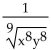 <strong>Rewrite without rational exponents, and simplify, if possible. </strong> A) B) C) D)