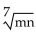 Rewrite with rational exponents. - 