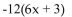 Multiply. - 