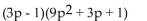 Multiply. - 