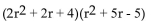 Multiply. - 