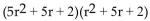 Multiply. - 