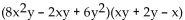 Multiply. - 