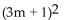 Multiply. - 