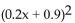 Multiply. - 