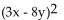 Multiply. - 