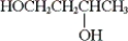 <strong>Which of the following is a glycol?</strong> A) HOCH<sub>2</sub>CH<sub>2</sub>CH<sub>2</sub>OH B)   C) HOCH<sub>2</sub>CH<sub>2</sub>OH D) HOCH<sub>2</sub>CH<sub>2</sub>COOH <div style=padding-top: 35px> 