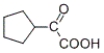 <strong>Which of the given products can be obtained from the reaction of the following alcohol with sodium dichromate in aqueous sulfuric acid?  </strong> A)   B)   C)   D)   <div style=padding-top: 35px> 