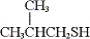 What is the common name of the following compound?  