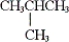 <strong>Which of the following is a constitutional isomer of butane?</strong> A) CH<sub>3</sub>CH<sub>2</sub>CH<sub>2</sub>CH<sub>2</sub>CH<sub>2</sub>CH<sub>2</sub>CH<sub>2</sub>CH<sub>3</sub> B) C) D) all of these