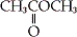 <strong>Which of the following is an example of an aldehyde?</strong> A) CH<sub>3</sub>COOH B) CH<sub>3</sub>CH<sub>2</sub>OH C) CH<sub>3</sub>CHO D)