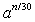 <strong>Simplify:  </strong> A)   B)   C)   D)   E)   <div style=padding-top: 35px> 