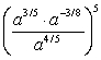 <strong>Simplify:  </strong> A)   B)   C)   D)   E)   <div style=padding-top: 35px> 