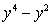 <strong>Simplify:  </strong> A)   B)   C) Not a real number D)   E)   <div style=padding-top: 35px> 