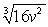<strong>Rewrite the following exponential expression as a radical expression:  </strong> A)   B)   C)   D)   E)   <div style=padding-top: 35px> 