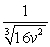 <strong>Rewrite the following exponential expression as a radical expression:  </strong> A)   B)   C)   D)   E)   <div style=padding-top: 35px> 