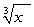 <strong>Rewrite the following exponential expression as a radical expression:  </strong> A)   B)   C)   D)   E)   <div style=padding-top: 35px> 