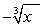 <strong>Rewrite the following exponential expression as a radical expression:  </strong> A)   B)   C)   D)   E)   <div style=padding-top: 35px> 