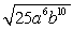 <strong>Simplify:  </strong> A)   B)   C)   D) Does not simplify E)   <div style=padding-top: 35px> 