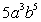 <strong>Simplify:  </strong> A)   B)   C)   D) Does not simplify E)   <div style=padding-top: 35px> 