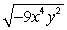 <strong>Simplify:  </strong> A)   B)   C) Not a real number D)   E)   <div style=padding-top: 35px> 