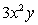 <strong>Simplify:  </strong> A)   B)   C) Not a real number D)   E)   <div style=padding-top: 35px> 