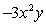 <strong>Simplify:  </strong> A)   B)   C) Not a real number D)   E)   <div style=padding-top: 35px> 