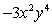 <strong>Simplify:  </strong> A)   B)   C)   D) Not a real number E)   <div style=padding-top: 35px> 