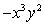 <strong>Simplify:  </strong> A)   B)   C) Not a real number D)   E)   <div style=padding-top: 35px> 