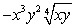 <strong>Simplify:  </strong> A)   B)   C) Not a real number D)   E)   <div style=padding-top: 35px> 