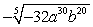 <strong>Simplify:  </strong> A)   B)   C) Not a real number D)   E)   <div style=padding-top: 35px> 
