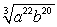 <strong>Simplify:  </strong> A)   B) Not a real number C)   D)   E)   <div style=padding-top: 35px> 