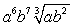 <strong>Simplify:  </strong> A)   B) Not a real number C)   D)   E)   <div style=padding-top: 35px> 