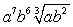 <strong>Simplify:  </strong> A)   B) Not a real number C)   D)   E)   <div style=padding-top: 35px> 